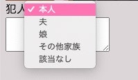 スクリーンショット 2022-02-24 0.44.13.jpg