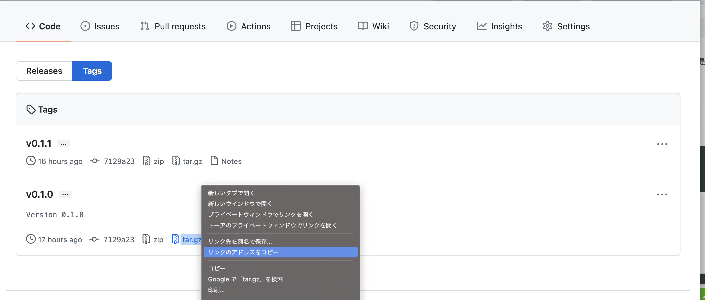 スクリーンショット 2022-01-01 14.55.36.png