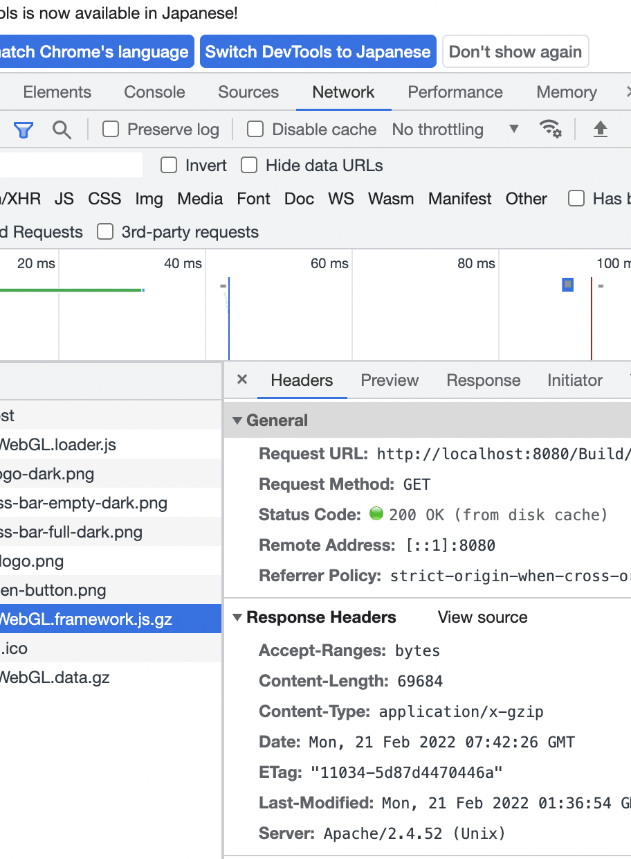 デベロッパーツールによるデバッグ