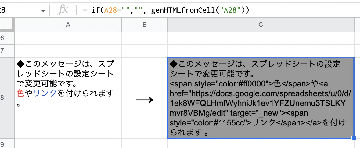 スクリーンショット 2022-07-22 23.32.42.png