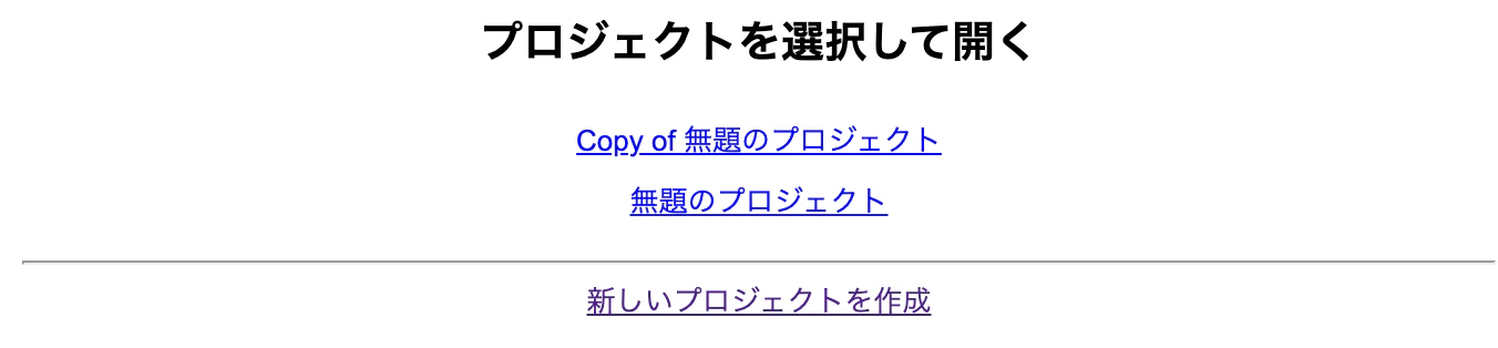 スクリーンショット 2024-08-15 9.33.17.png
