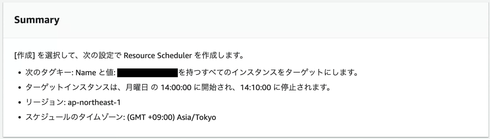 スクリーンショット 2023-11-27 13.51.25.png