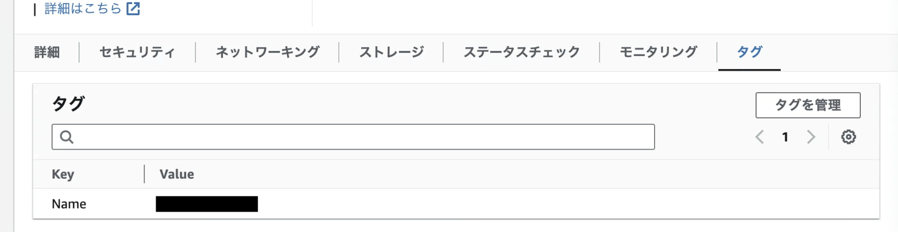 スクリーンショット 2023-11-27 13.46.54.png