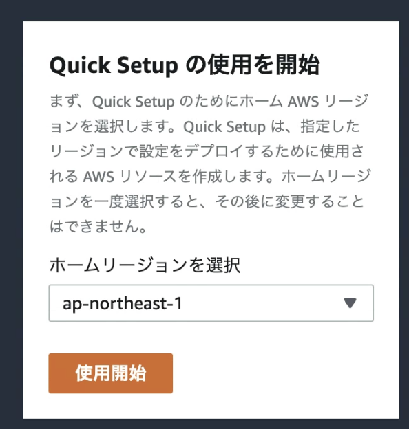 スクリーンショット 2023-11-27 13.58.58.png