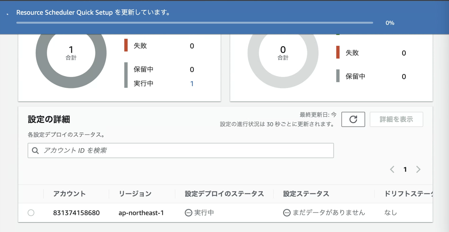 スクリーンショット 2023-11-27 14.00.58.png