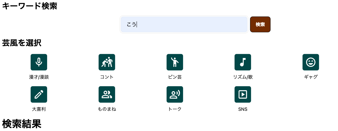 search_input.png