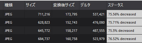 コメント 2020-01-30 103446.png