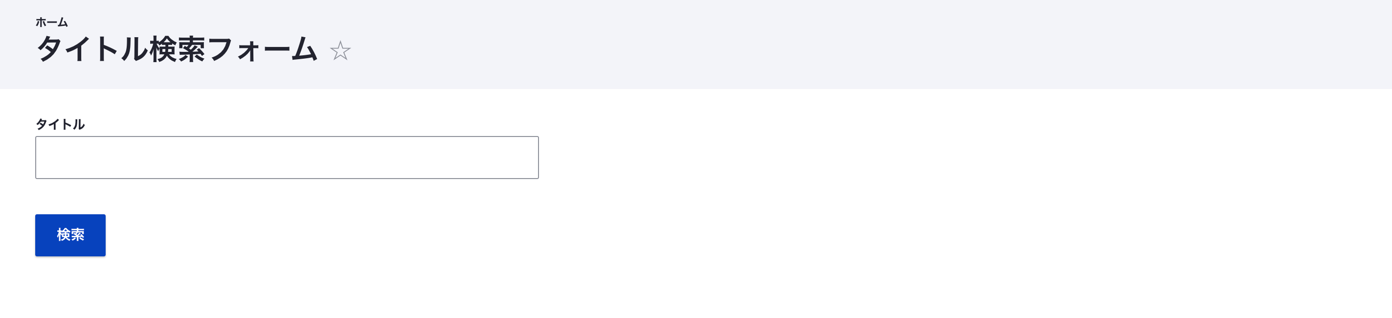 スクリーンショット 2021-03-03 20.51.54.png