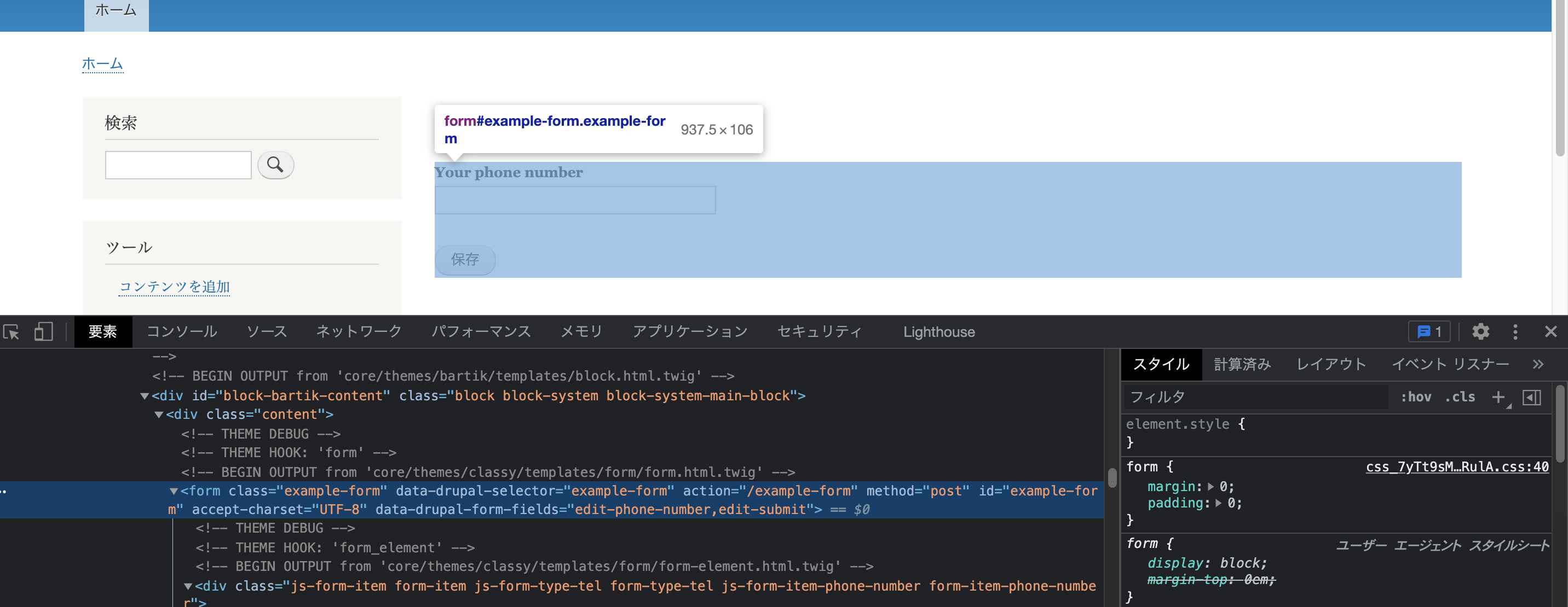 スクリーンショット 2021-12-01 19.26.47.png