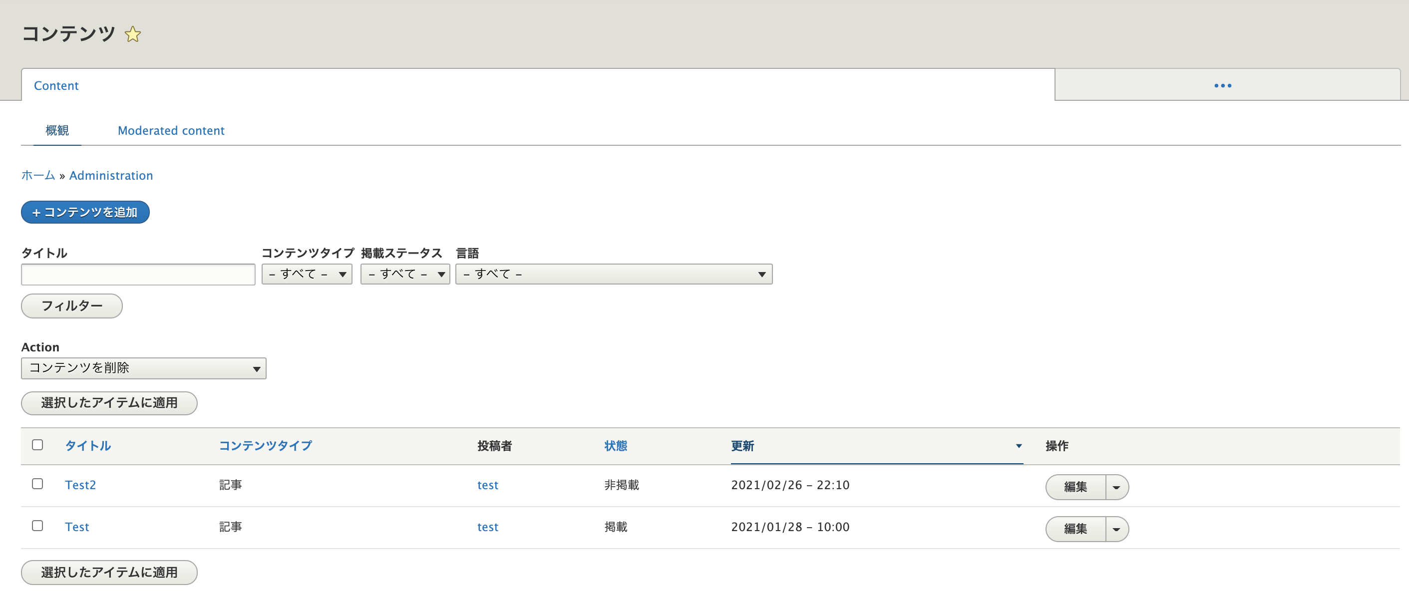 スクリーンショット 2021-03-03 20.18.09.png