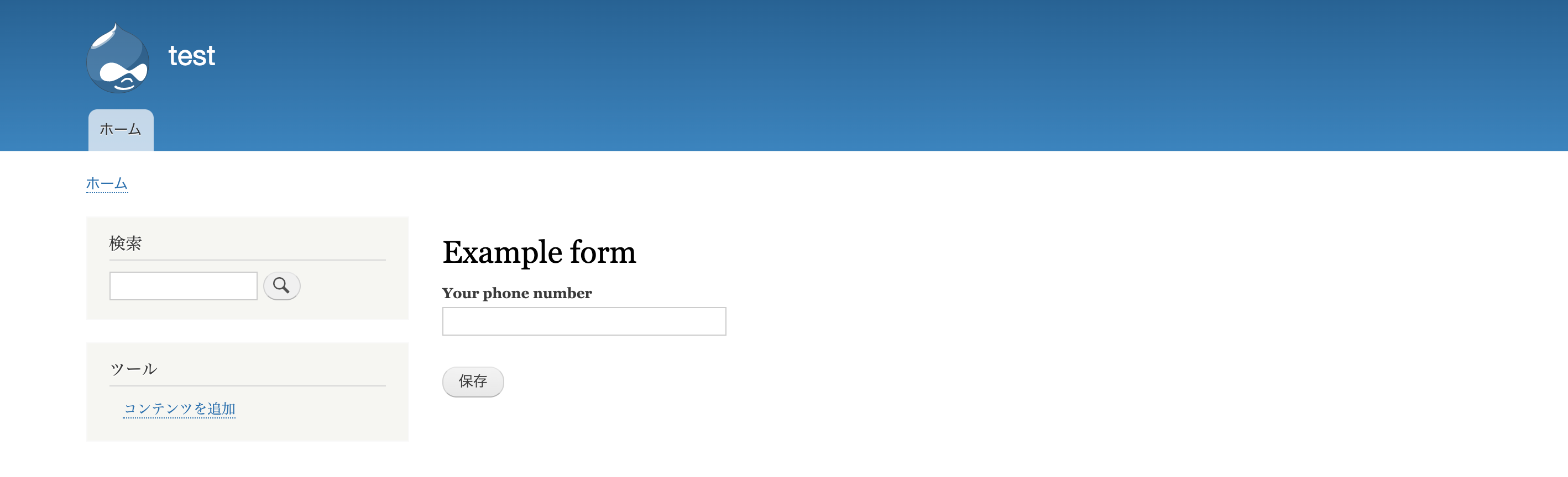 スクリーンショット 2021-12-01 19.32.16.png