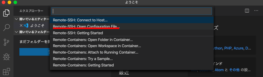 スクリーンショット 2019-12-09 0.09.01.png
