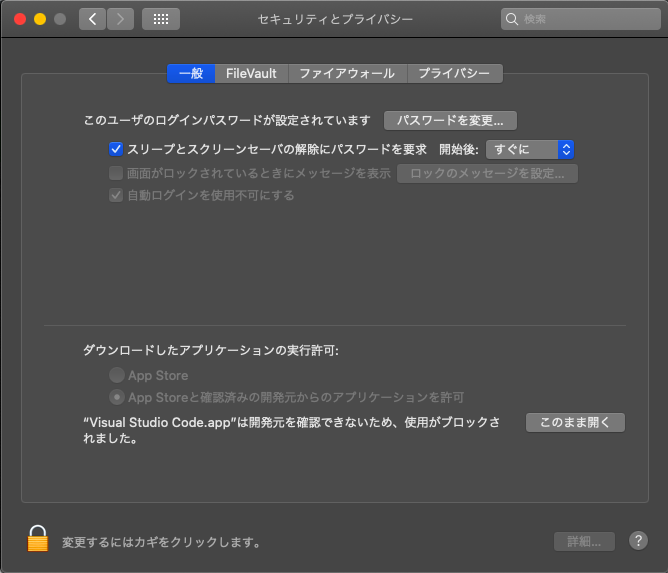 スクリーンショット 2019-12-08 22.28.31.png