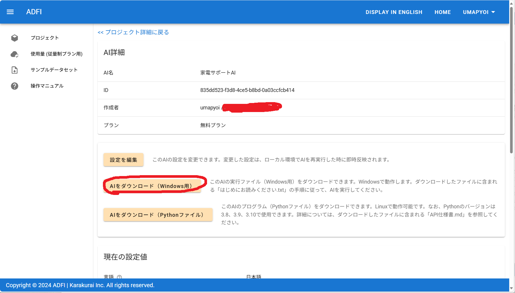 生成AI5.png