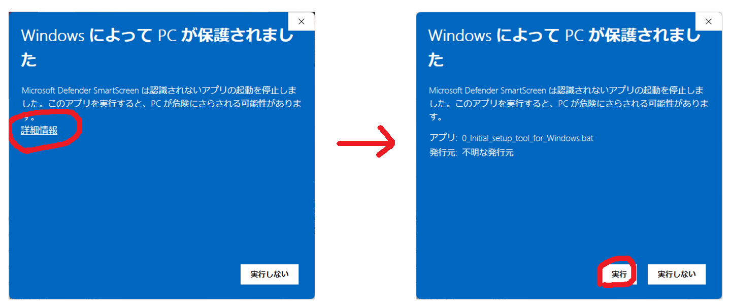 ポップアップ.png