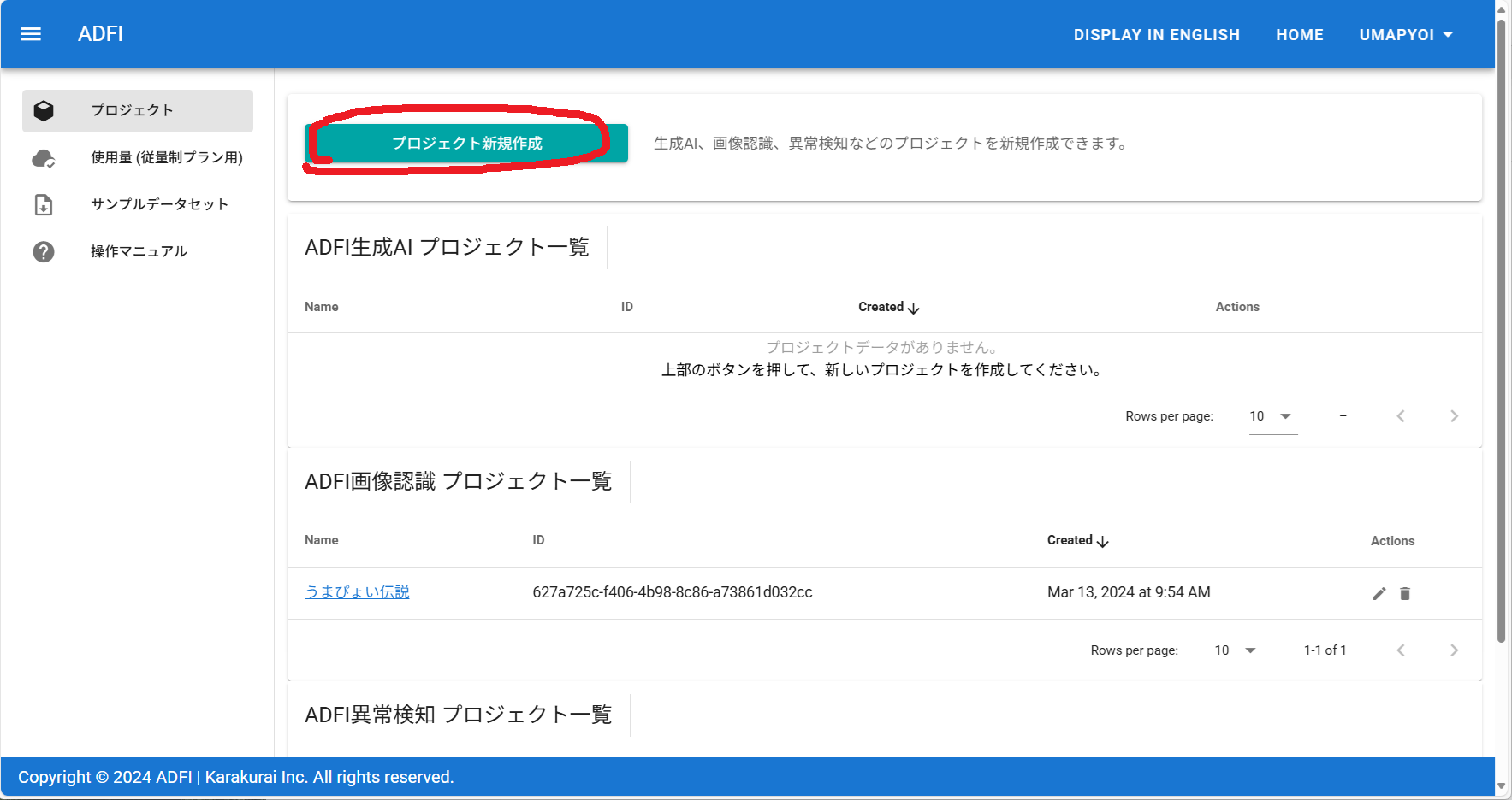 生成AI1.png