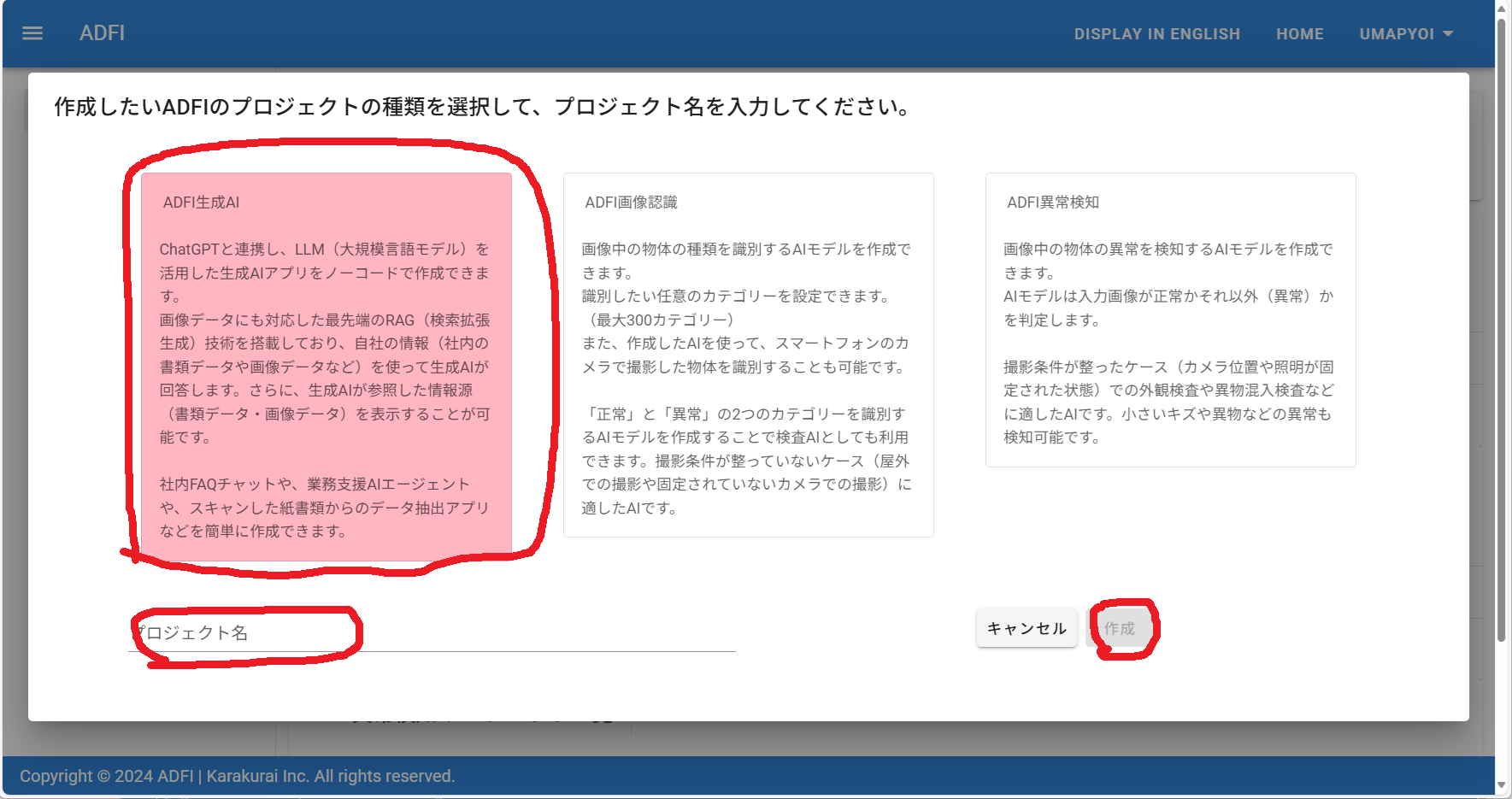 生成AI2.png