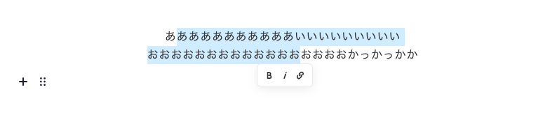 editorjsデフォルト.png