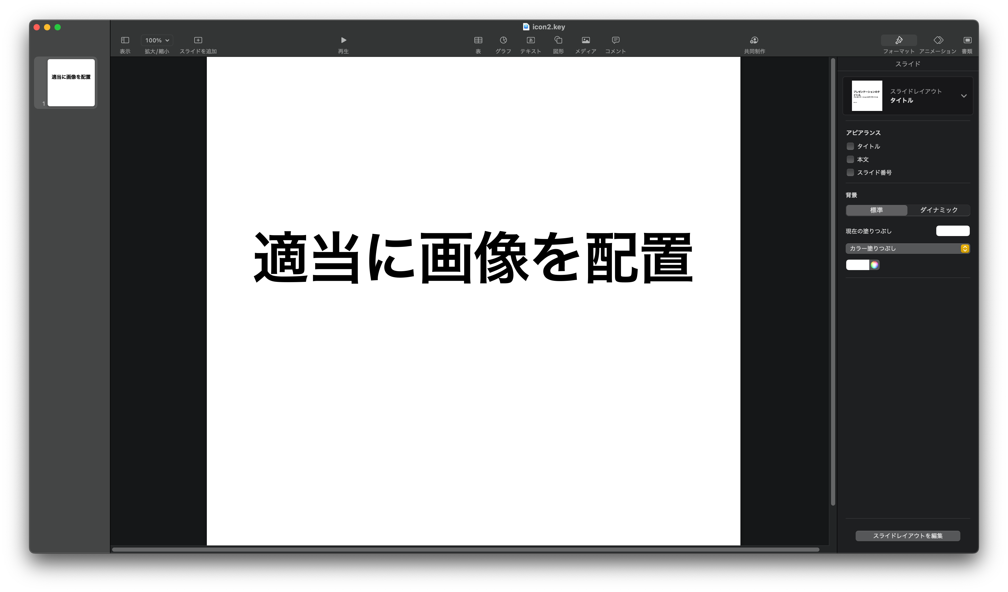 スクリーンショット 2022-07-24 11.56.33.png