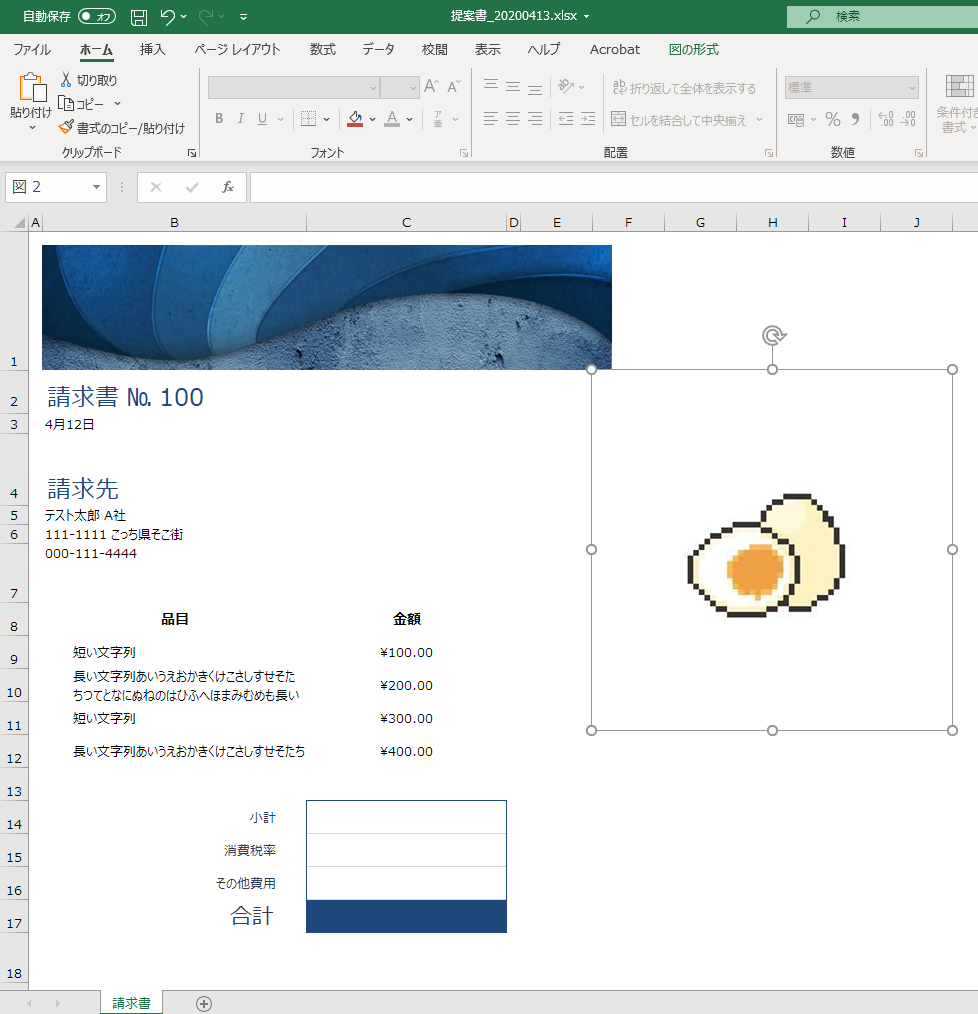 Phpspreadsheetでexcelを読み書きしてexcelとしてダウンロードする Qiita Phpspreadsheetでexcelを読み書きしてexcelとしてダウンロードする Qiita