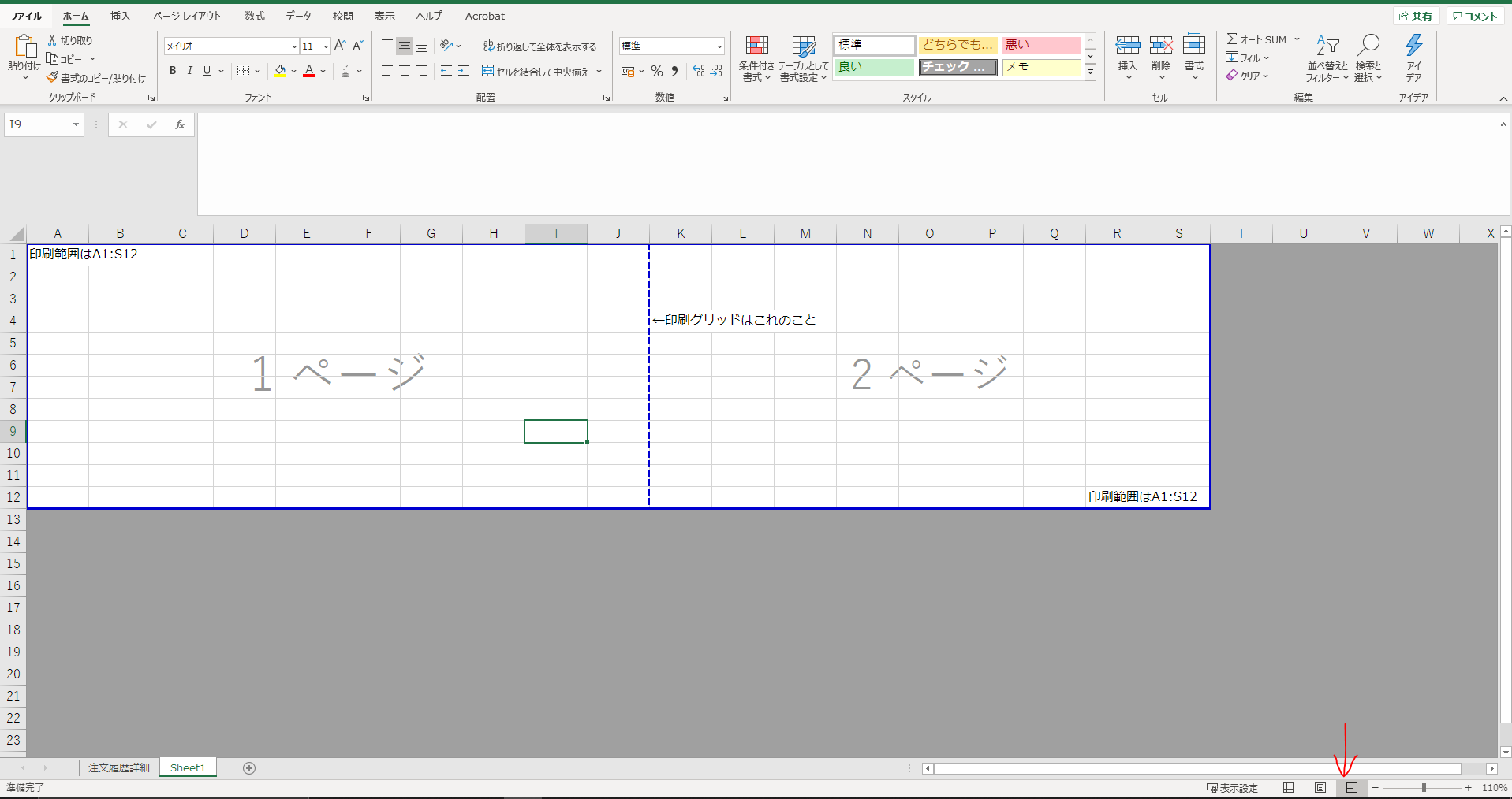 Phpspreadsheetでexcelを読み書きしてexcelとしてダウンロードする Qiita Phpspreadsheetでexcelを読み書きしてexcelとしてダウンロードする Qiita