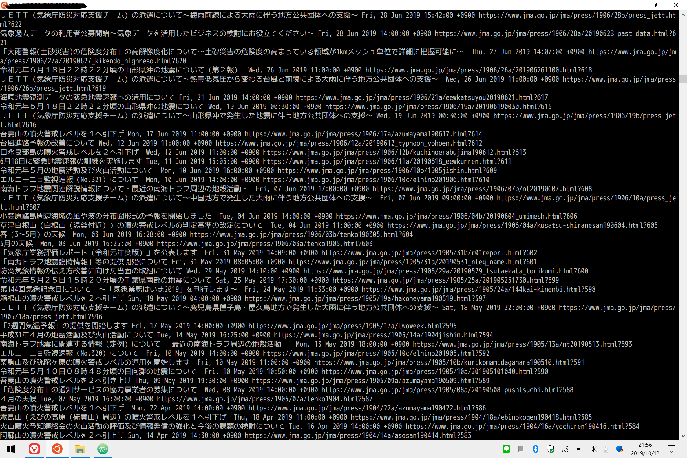 lxml_scrape.png