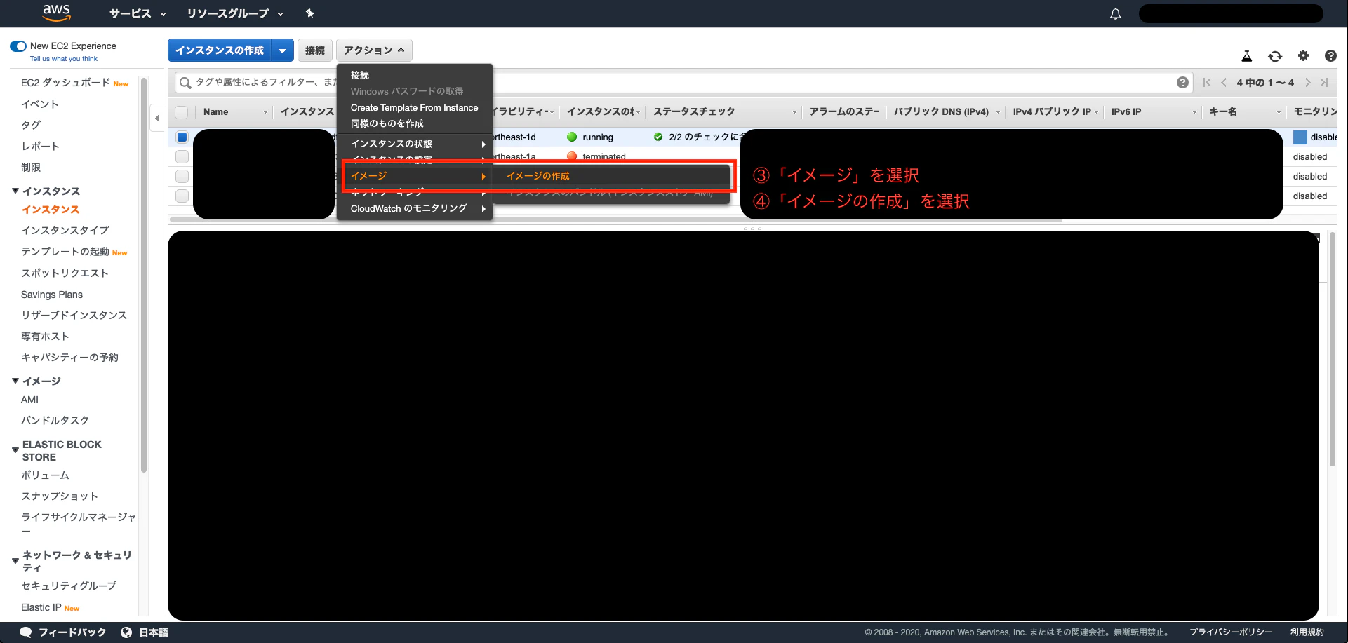 スクリーンショット 2020-01-07 22.59.58.png
