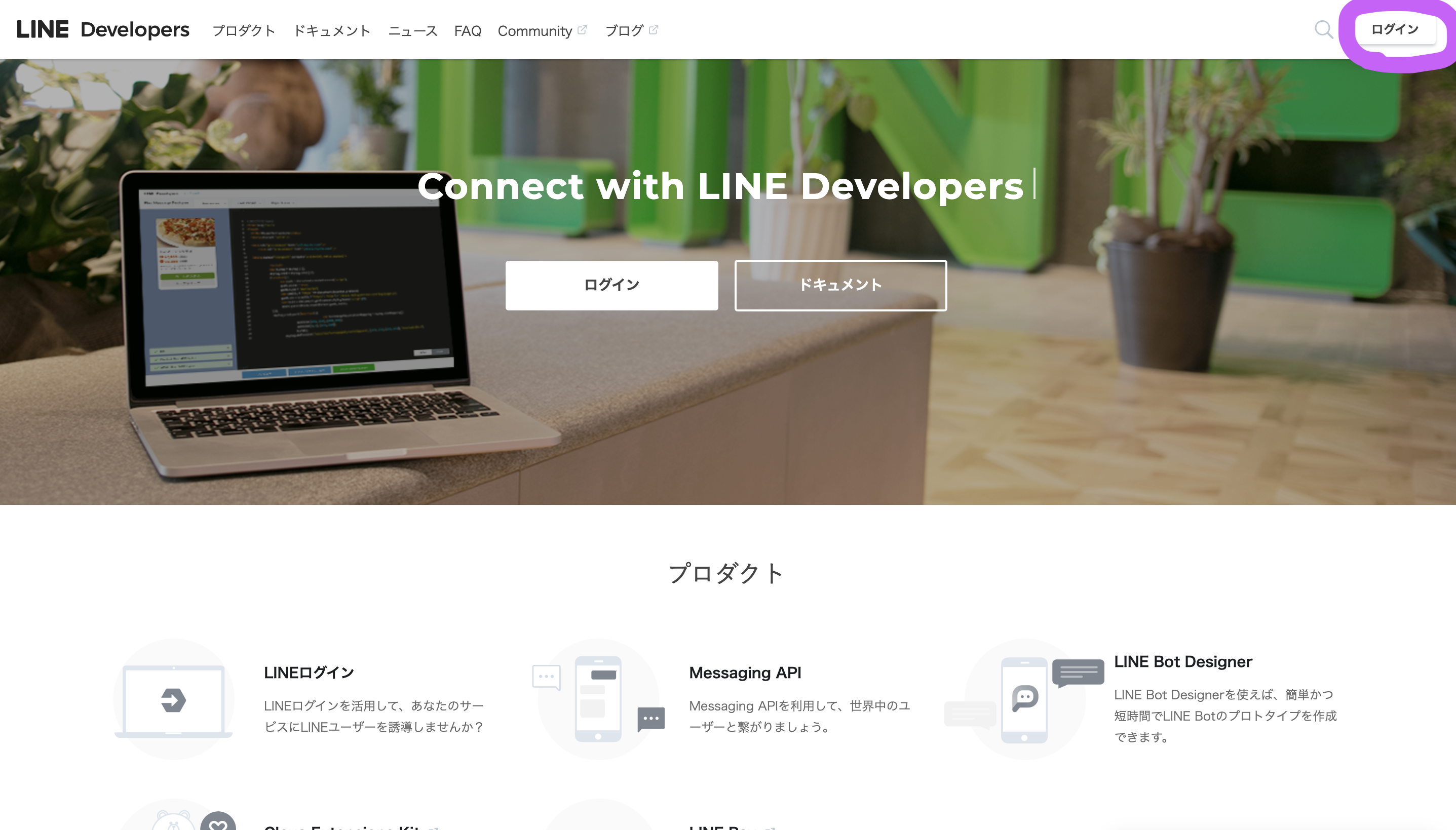 スクリーンショット 2020-01-10 17.53.19.png