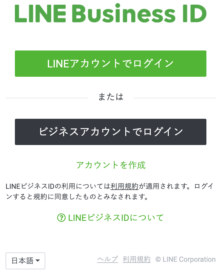スクリーンショット 2020-01-10 17.43.47.png