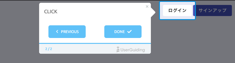 スクリーンショット 2021-05-08 0.53.03.png
