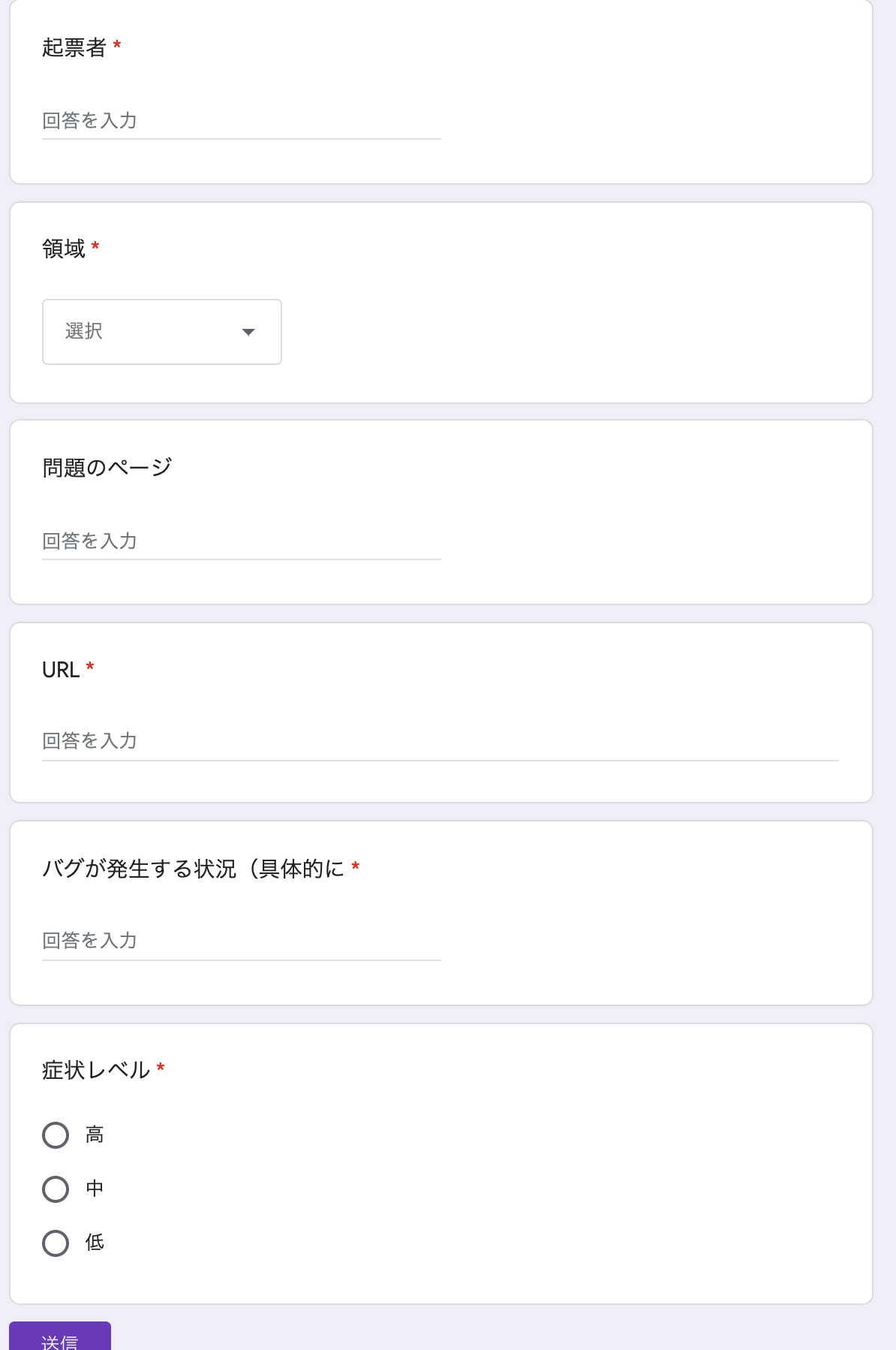 バグ報告シート.png