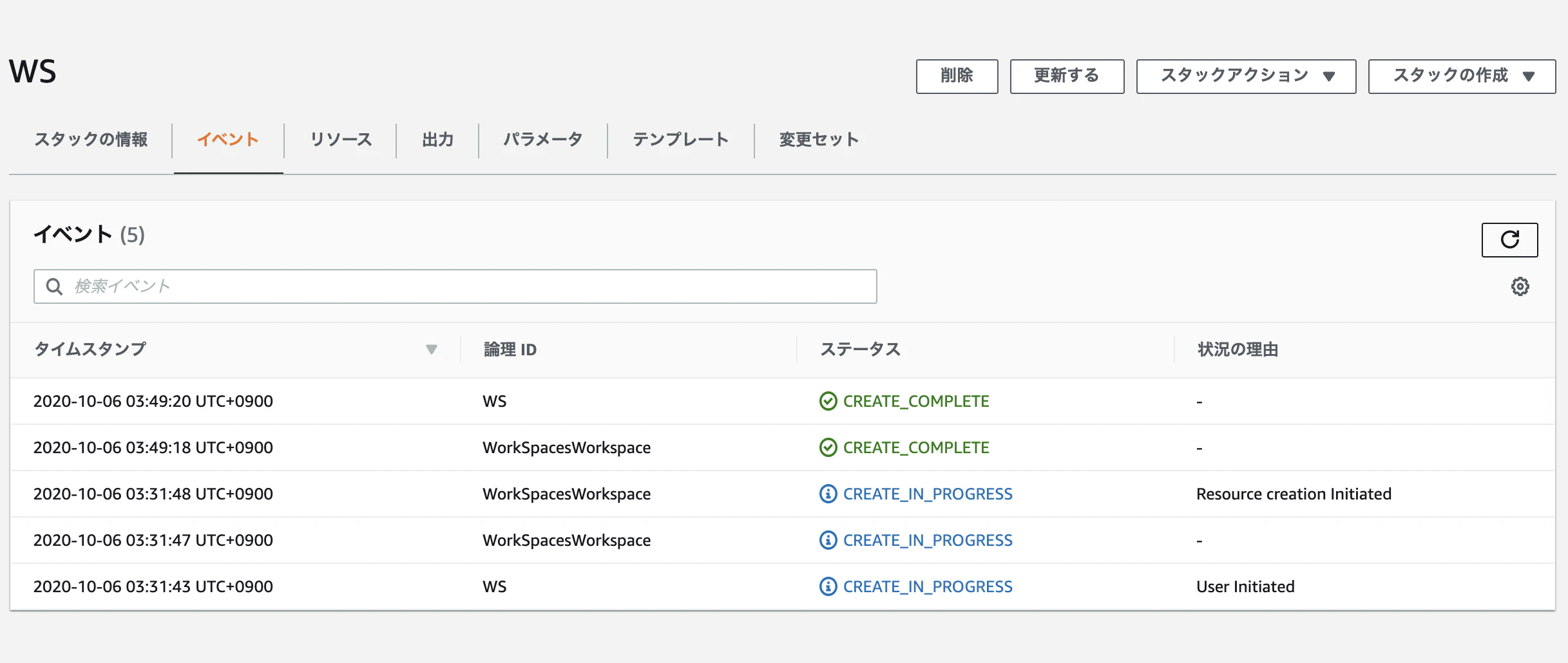 スクリーンショット 2020-10-06 9.46.19.png
