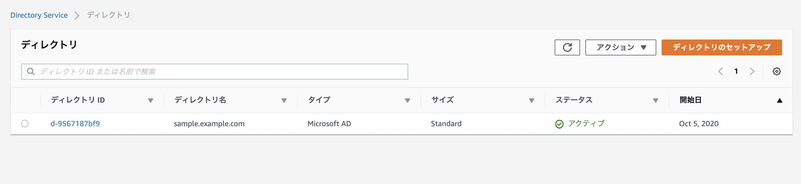 スクリーンショット 2020-10-06 3.13.43.png