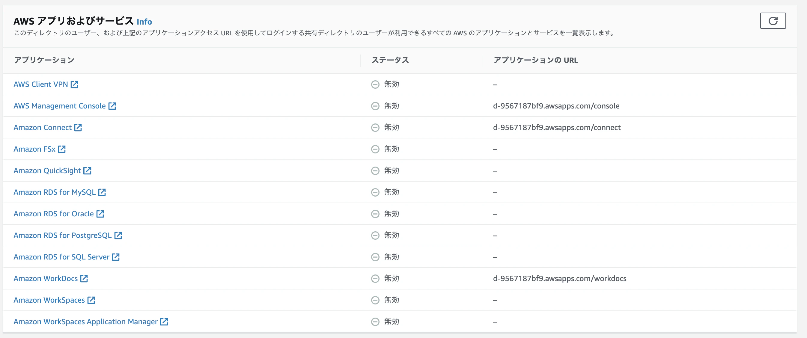 スクリーンショット 2020-10-06 3.14.20.png