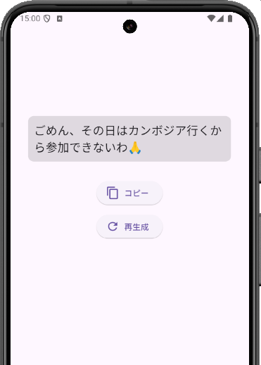 スクリーンショット 2024-12-14 15.00.25 1.png