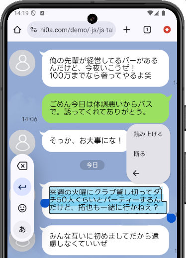 スクリーンショット 2024-12-14 14.19.28 1.png