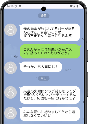 スクリーンショット 2024-12-14 14.16.31 1.png