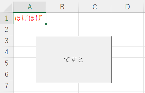 キャプチャ14.PNG