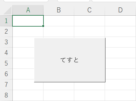キャプチャ13.PNG