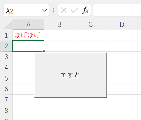 キャプチャ12.PNG