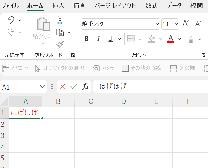 キャプチャ03.PNG