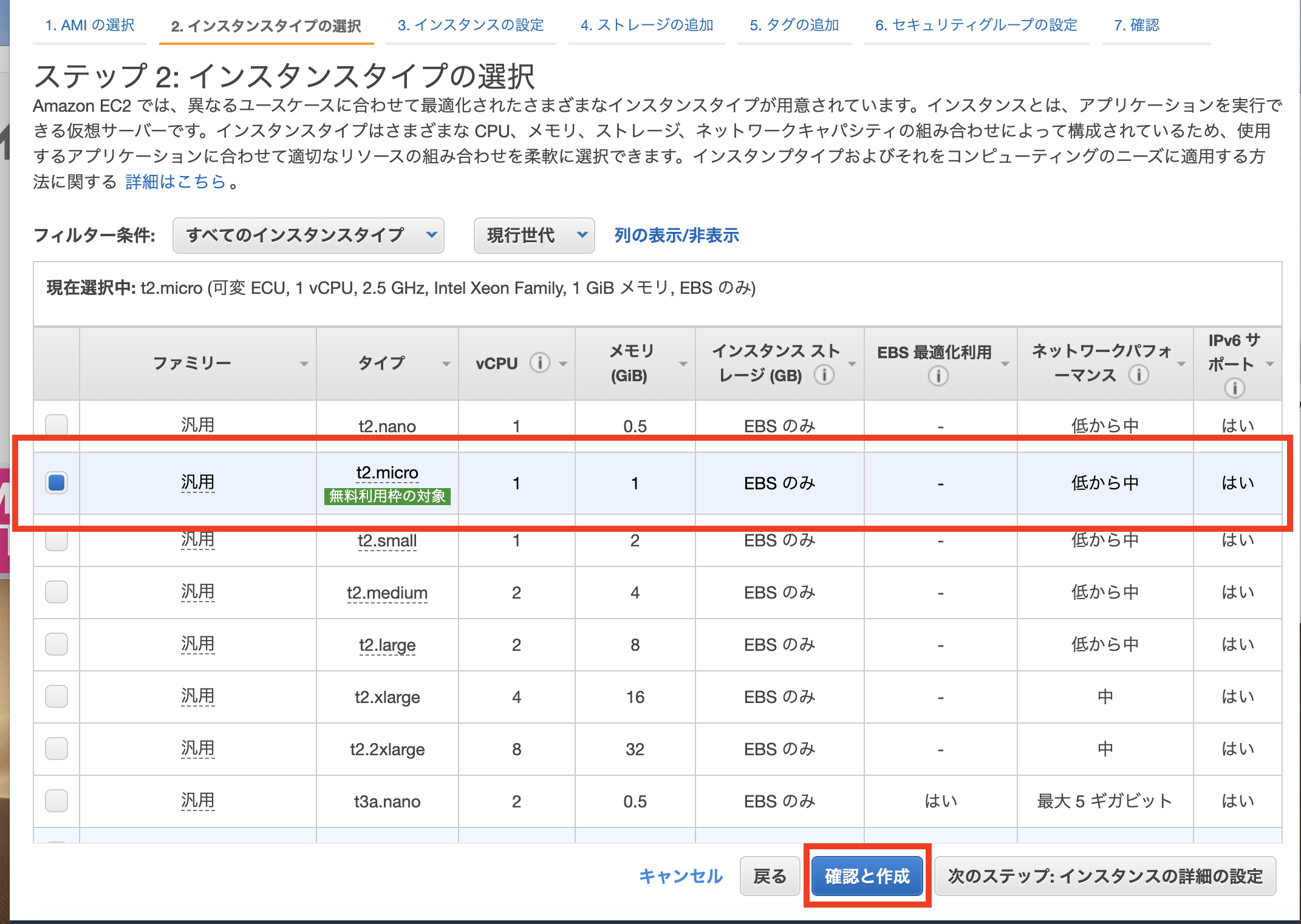 スクリーンショット 2020-01-26 13.03.35.png