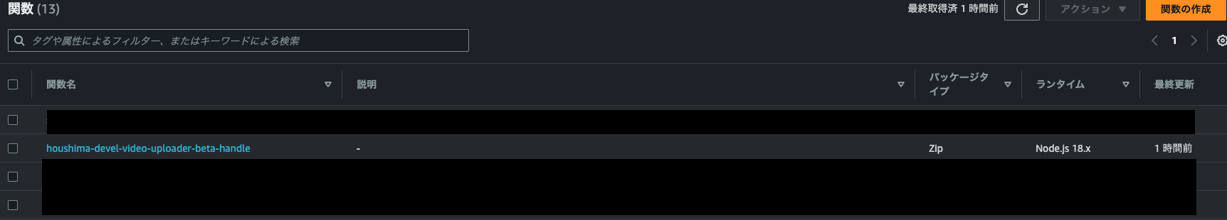 スクリーンショット 2023-08-17 0.29.03.png