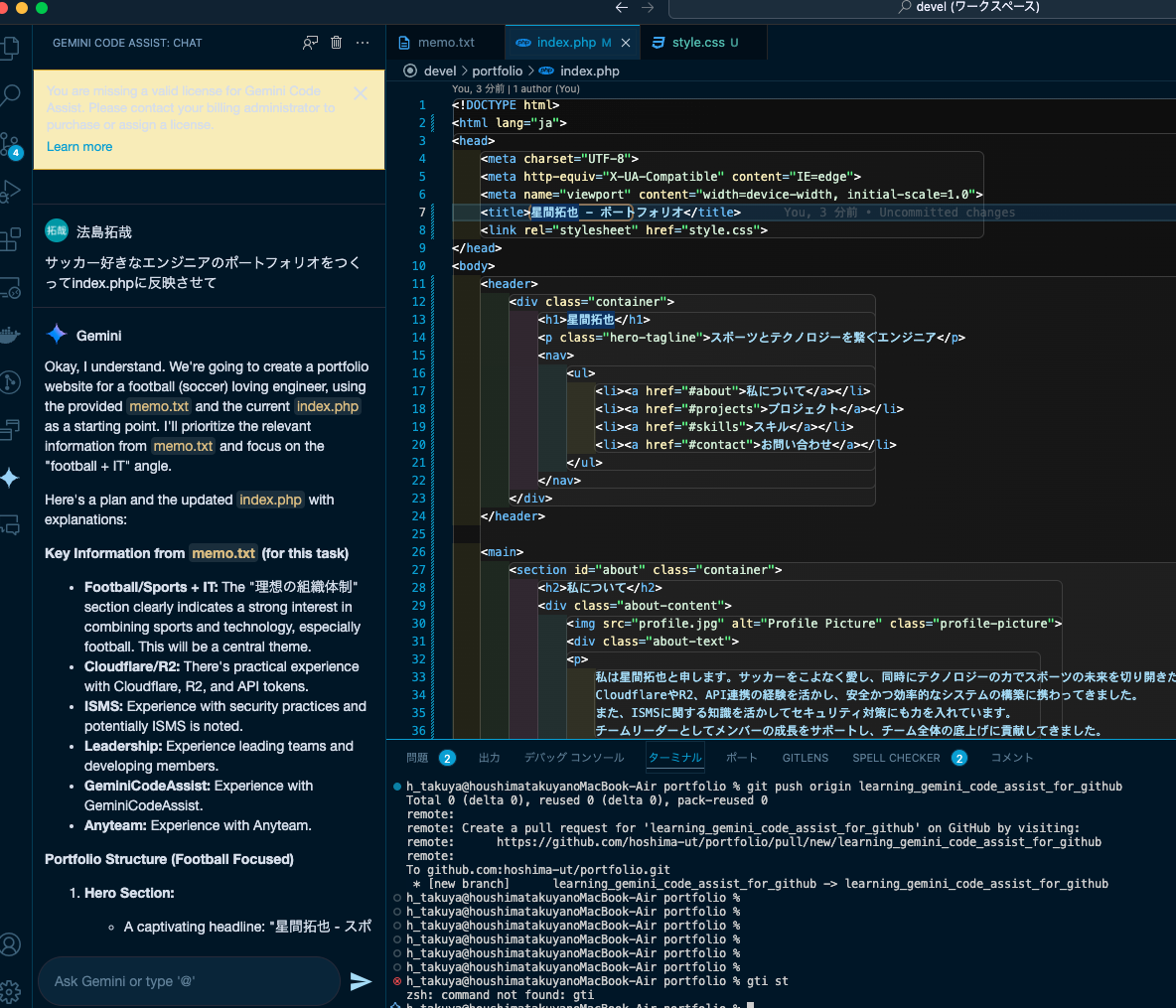 スクリーンショット 2025-03-09 0.31.54.png
