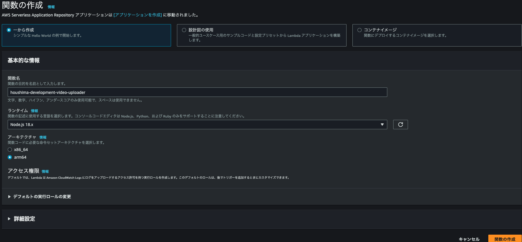 スクリーンショット 2023-08-15 20.35.21.png