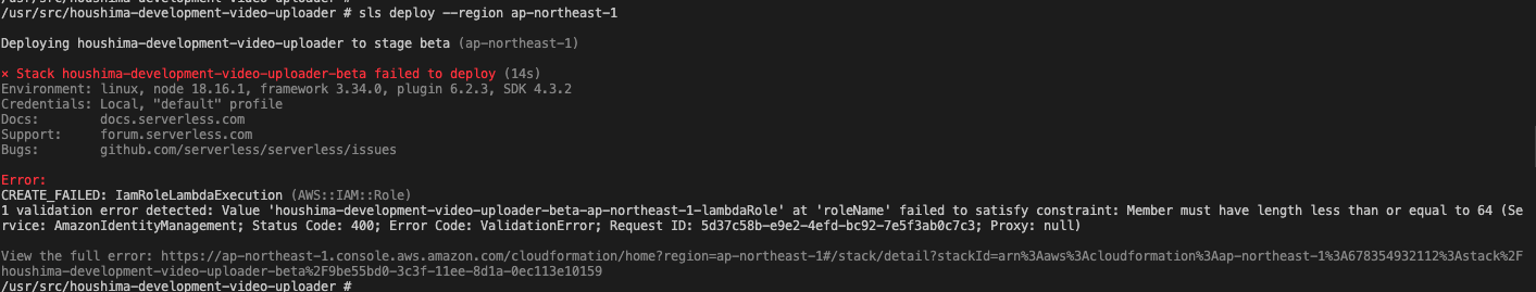 スクリーンショット 2023-08-17 0.31.23.png