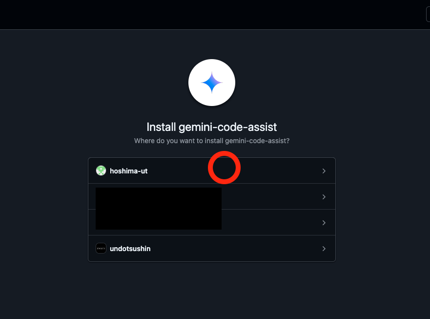スクリーンショット 2025-03-09 0.01.11.png