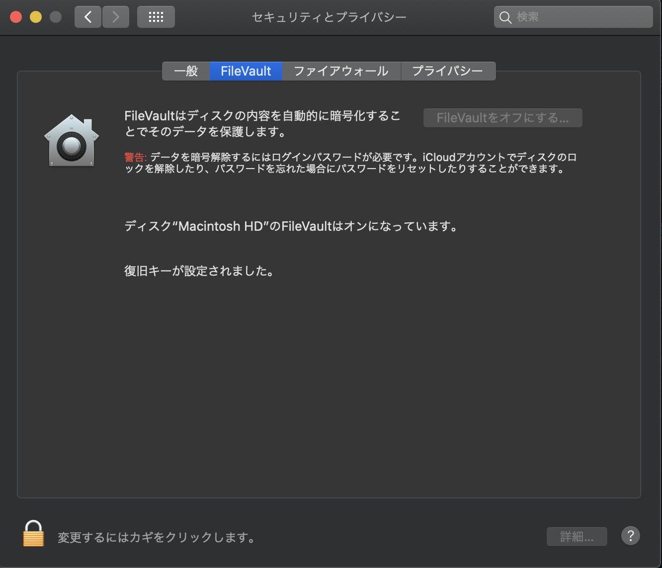 おれのおれによるおれのためのmacおすすめ設定 Qiita おれのおれによるおれのためのmacおすすめ設定 Qiita