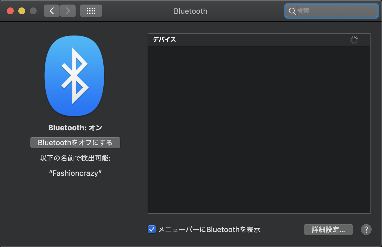 おれのおれによるおれのためのmacおすすめ設定 Qiita おれのおれによるおれのためのmacおすすめ設定 Qiita