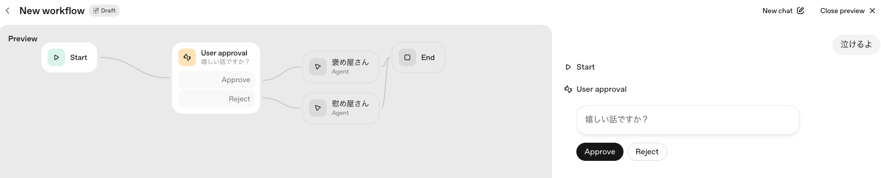 スクリーンショット 2025-10-07 18.52.46.png
